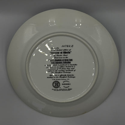 THE BRADFORD LIMITED EDITION COLLECTORS PLATE + BOX + COA "EMPEROR OF SIBERIA"
