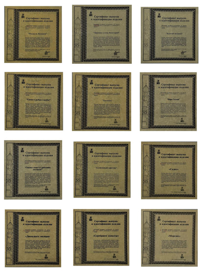 Limited Edition Set of 12 Palekh Russian Legends “Fairy Tale” Collector Plates (12/12 Complete)